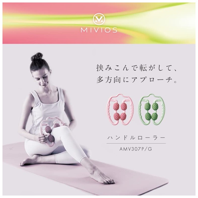 MIVIOS AMV307G Exercise Roller, Myofascial Release, Loosen, Stretch, Handle Roller,