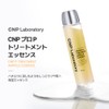【CNP Laboratory】 Propolis Treatment Ampoule Essence 150ml Propolis Moisturizing Care