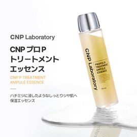 【CNP Laboratory】 Propolis Treatment Ampoule Essence 150ml Propolis Moisturizing Care Elasticity Care Glossy Skin Essence Korean Cosmetics Skin Care Official