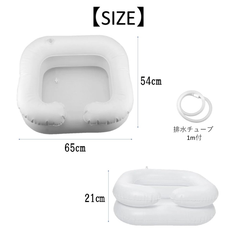 A-Chicot Hair Washer, Nursing Care Shampoo Stand, Air Type