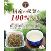 Daifukuen Tea Bag of Tea Needles, Healthy Tea Made in