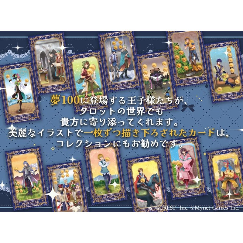 Lunaz Dream 100 Tarot Card 100 Princes Sleeping with the