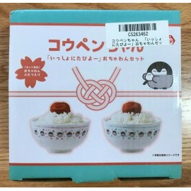 Eikoh NIB Koupen chan Penguin 6" Let's Go Out Together Ceramic 2 Bowl Set Toreba Eikoh