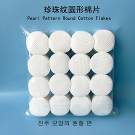 1200 Round Pearl Pattern Thick Salicylic Acid Cotton Pads 60g (900 Count) 10ea