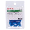 Amon 3338 Wire Connector Blue AV (S) 1.25 - 2sq,