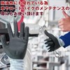 Fuji Glove Industrial 25-12 Megaton Power, Cut Resistant Gloves, Level