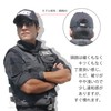 SHENKEL SWAT Special Forces Cap, Baseball Cap, Black, Military Airsoft