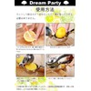 DREAMPARTY dp406 Lemon Fruit Hand Juicer, Lemon Juicer, Fruit Juicer,