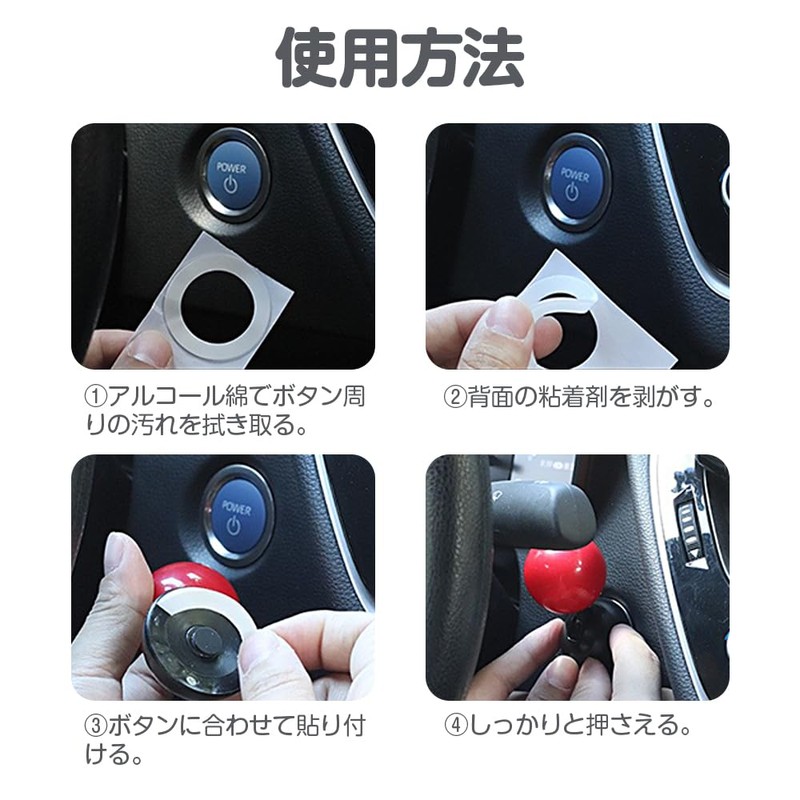 ESJNNK Engine Start Joystick ABS Material Button Lever Push Start