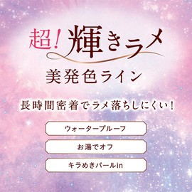 Heroine Makeup SP Prime Liquid Eyeliner Rich Jewel 08 Evening Snow 0.5ml Glitter Color Liner