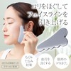 Como Life Unravel Beauty Cassa, Cassa, Plate, Corision, Terahertz Ore,