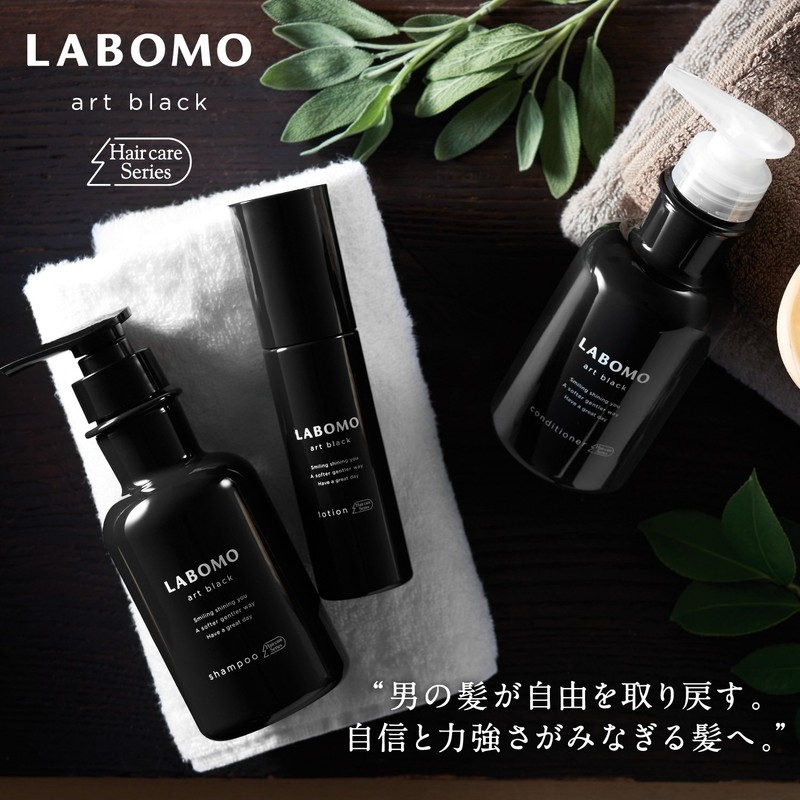Art Nature Labomo 90ml Art Black Lotion Hair Growth for