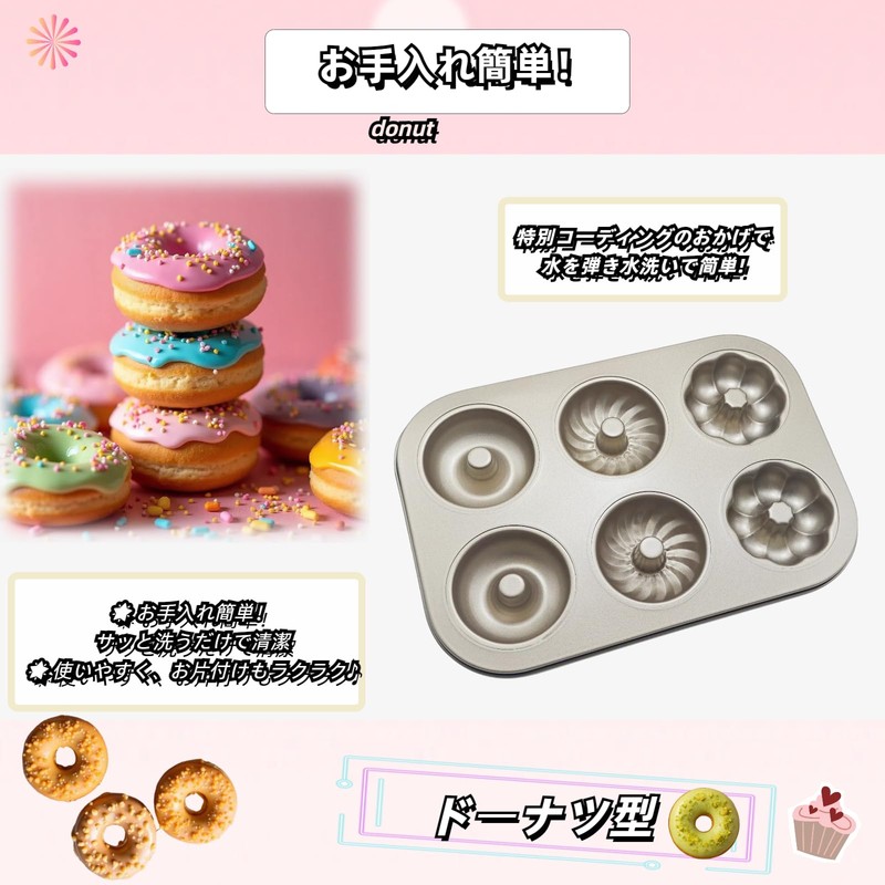 Gosinnmei Donut Mold, Donut Baking Mold, 6 Cavities, Non-sticky, Baking