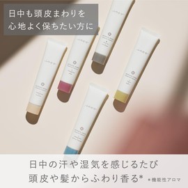 ines Botanical Aroma (Scalp Care Treatment), 5 Assorted Scents, Functional Aromas, Scalp Beauty, Scalp Care, 1.4 oz (40 g) x 5, (1), Peppermint & Bitter Orange, (2), Chamomile & Rose, (3), Lemon & Basil (4), Cedarwood & Coconut (5), Vanilla & Cinnamon