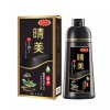 KOMI JAPAN Hair Dye Shampoo - COFFEE Corlor