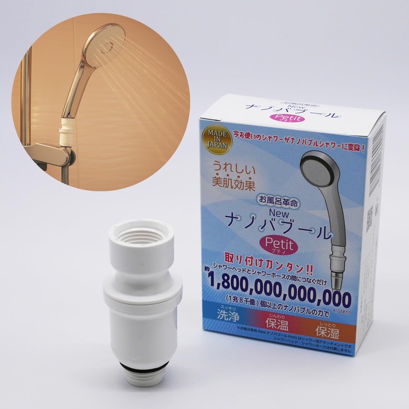 Bath Revolution New Nano Babur Petite for Petit Shower Head