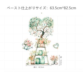 HOTIYOK Wall Sticker Tree Large Love Tree Wall Sticker Cute Fresh INS Sticker Diy Flower Pot Wallpaper Wall Sticker Removable Boy Girl Bedroom Kids Room Wall Paper Art Kindergarten Nursery Removable