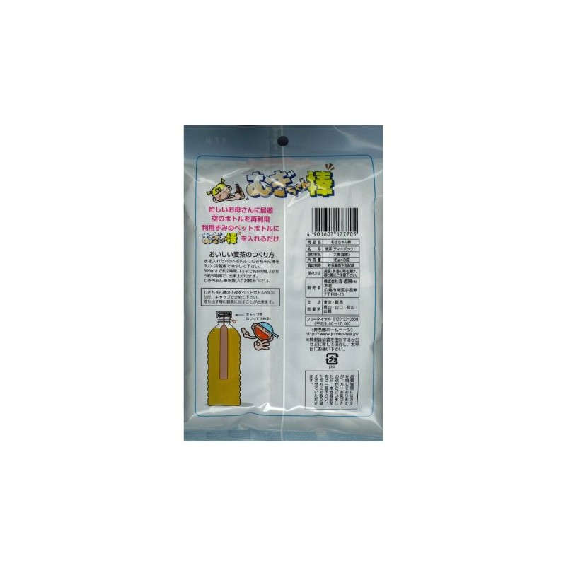 Juroen Mugi-chan Stick (0.5 oz (15 g) x 8 Bags