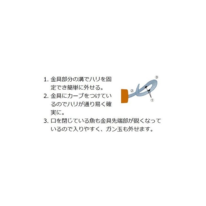 Yamamotokoubou Almost Unbreakable Short