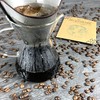 HerzensWahl® Reusable Coffee Filter, Permanent Coffee Filter, Stainless Steel, Zero