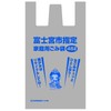 Core Fujinomiya City ZE-007 Designated Household Garbage Bags, 1.6 gal