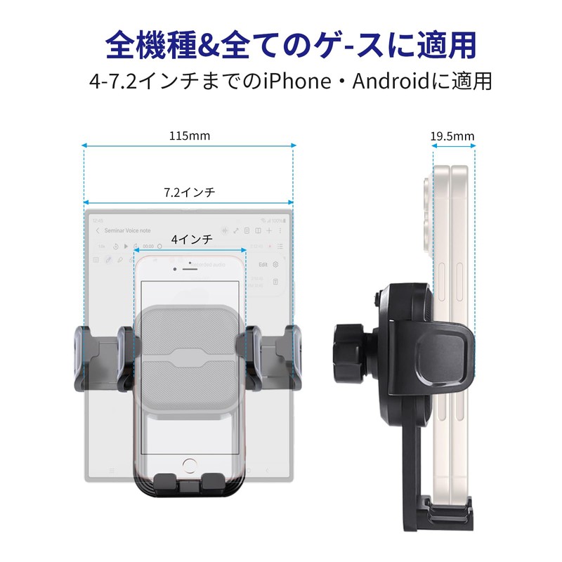 スマホホルダー 車 ドリンクホルダーCup Holder Phone Holder シリコーンソフトベースで車を傷つけない設計、360° 自由回転調節可能、片手でスマホの着脱ができる、車内でスマホを見やすく置ける神器/日産車専用