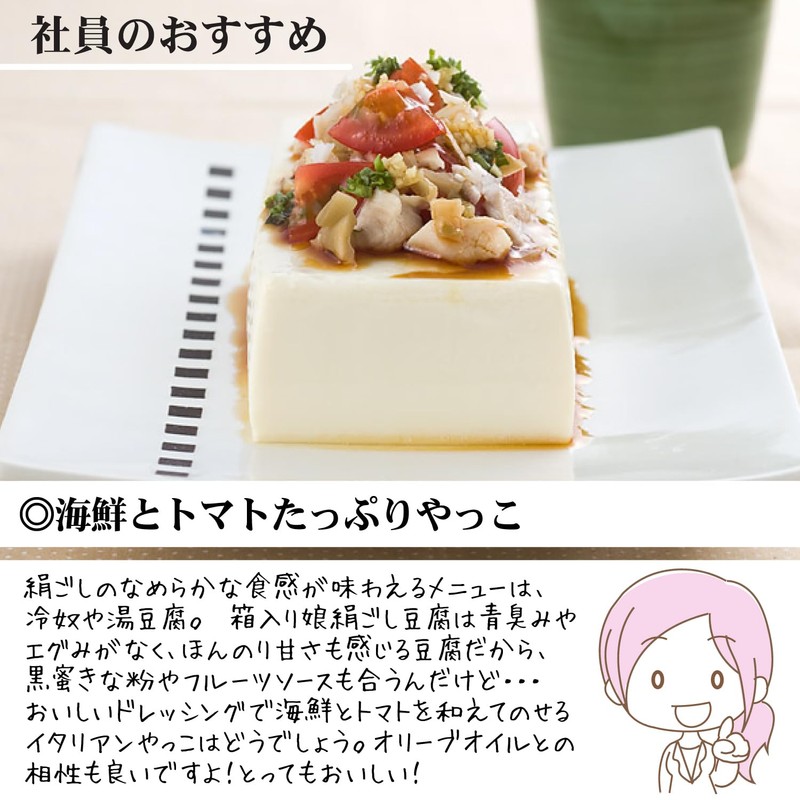 Taiko Foods Kitno Soybeans, Boxed Musume Dogs, 12.6 oz (360