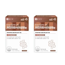 Chong Kun Dang Psyllium Husk Dietary Fiber Review How to Eat Psyllium Husk Efficacy 2 Effects / 종근당 차전자피 식이섬유 후기 먹는법 차전자피환 효능 효과 2개