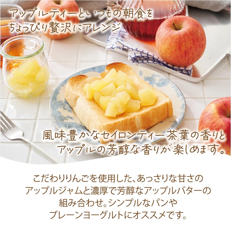 Honey Tea Apple Tea Powdery Instant Tea Low Calorie Vitamin