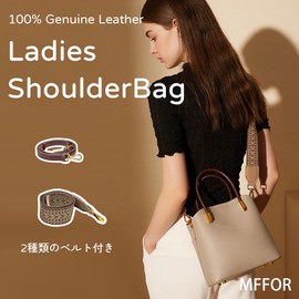 MFFOR Women's Shoulder Bag, 2-Way Genuine Leather Handbag, Comes with 2 Different Belts, Comes with Bottom Studs, Crossbody Bag, Casual, Simple, Stylish, Crossbody Bag, Popular, Commuting to Work,