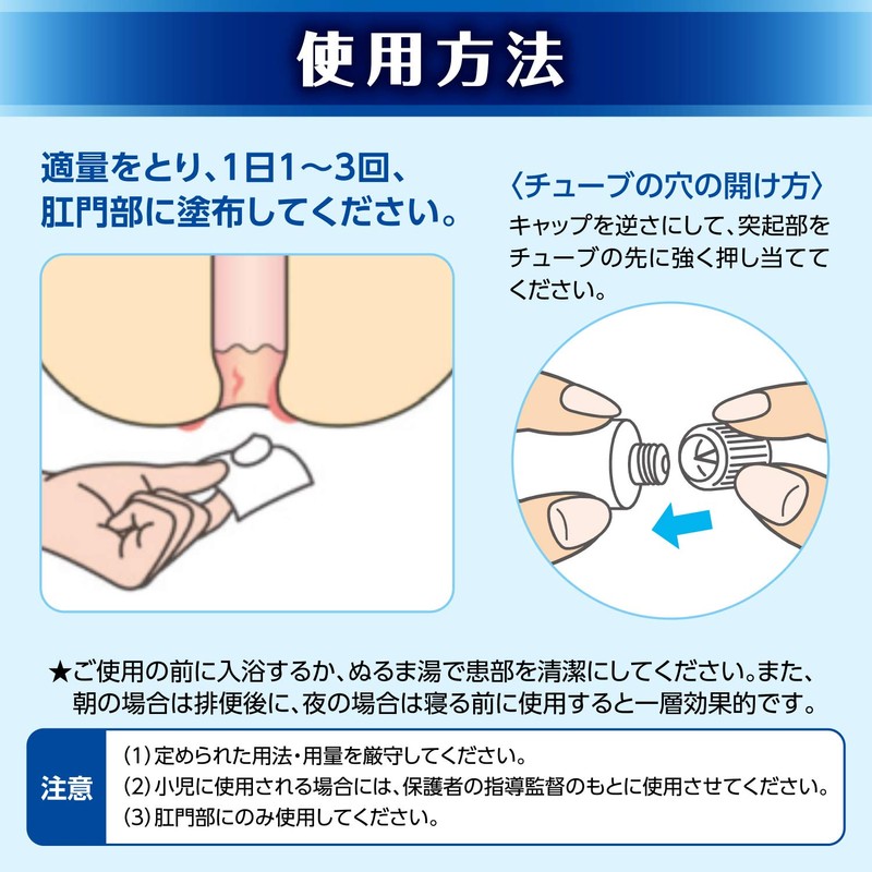【指定第2類医薬品】プリザエース軟膏 15g