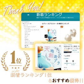 Addnew Thickest Creation Bra with Drawstring, No Stuffy, 2.4 inches (6 cm), Nude Bra, Nipple Less, cream