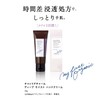 Chantor Charm Deep Moist Hand Cream, 1.4 oz (40 g),