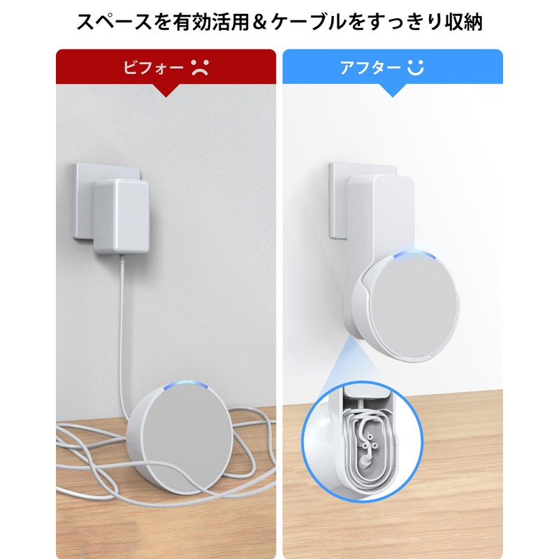 Maxonar Echo Pop Wall Mount Holder [No Drilling, Cable Storage,