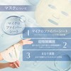 【Renewal】Alface (Orfes) Yellow Essential Mask, 4-Piece, Vitamin Care, Moisturizing Mask,