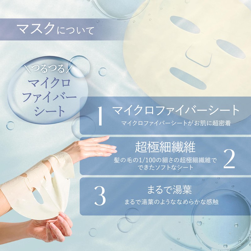 【Renewal】Alface (Orfes) Yellow Essential Mask, 4-Piece, Vitamin Care, Moisturizing Mask,