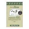 TENSTER HENNA Fine Henna SBK 1.4 oz (40 g) x