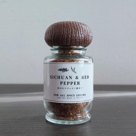BP Company Sichuan Hoajao and Chili Pepper, 0.5 oz (15 g), Additive-free, Salt-free, Pepper