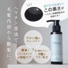 [Set of 2] NaturalHematin Salon Solution for Hematine Treatment (100%