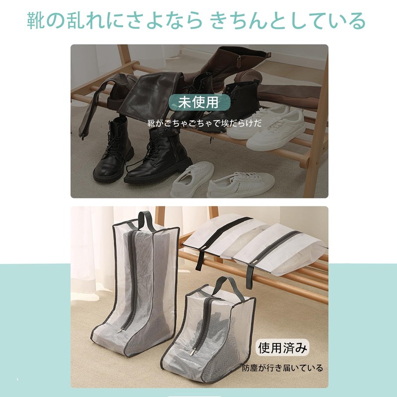 TRkin Shoe Bag, Waterproof, Dirt-Proof, Dustproof, Translucent, Translucent, Ultra Lightweight