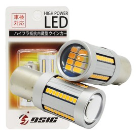 DSIC S25 LED Turn Signal, Pinch Part, Explosive Light Model, High Fla Prevention, Built-In Resistor, Vehicle Inspection, Built-In Canceller, No Resistor Required, Amber, 12 V, Set of 2 (S25 Pin Angles (150°))