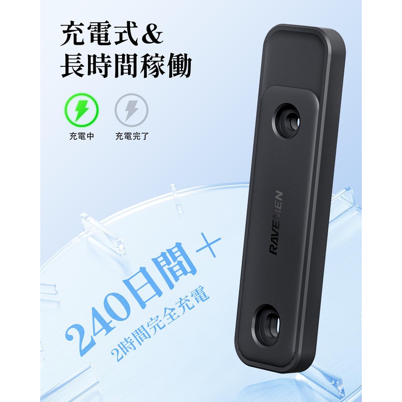 RAVEMEN ABF01 Anti-Theft Alarm Smart Tracker, Tracking Device, MFI Certified,