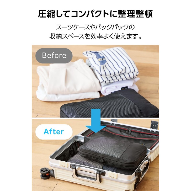 Elecom BMA-TRCS01MBK Travel Storage Bag, Compression Bag, Packing Cube, Medium