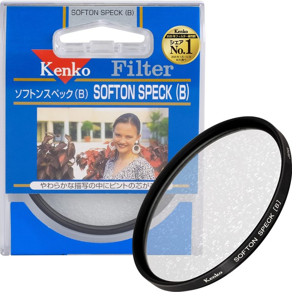 Kenko 372272 Soft Specs (B) 72mm Lens Filter for Soft Drawing