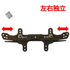 mokedo-factory Slide Damper Unit Left and Right Independent Carbon (Rear)