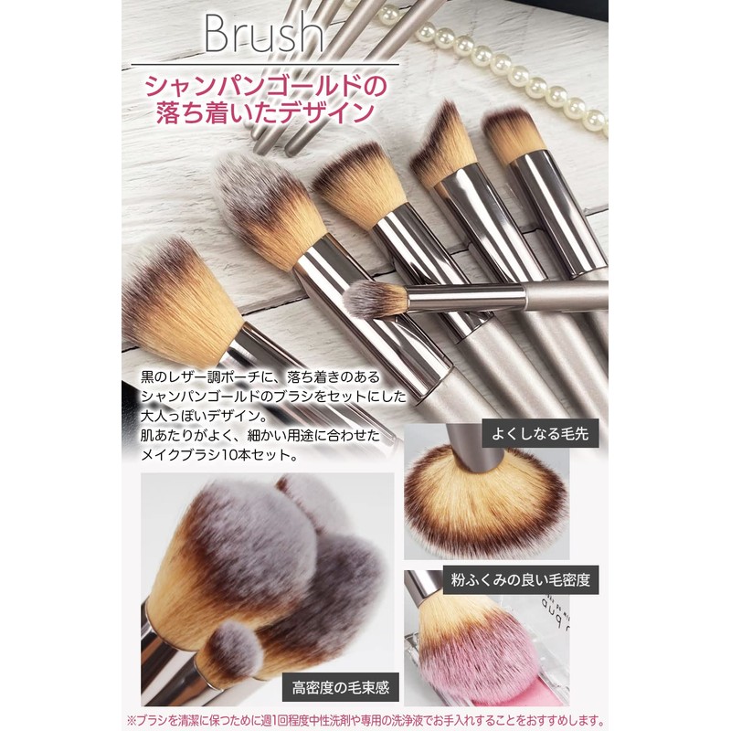 Frepice Makeup Brushes, Set of 10, Powder Brush, Concealer Brush,