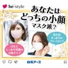 B-Style Mask, 3D Type, Silver Gray x Blue Gray, 20
