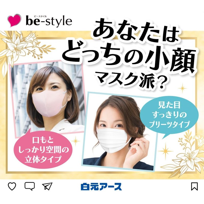 B-Style Mask, 3D Type, Silver Gray x Blue Gray, 20