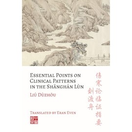 Essential Points on Clinical Patterns in the Shānghán Lùn