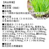 自然健康社 大麦若葉粉末 100本 青汁 国産 サプリ 無添加 パウダー 個包装